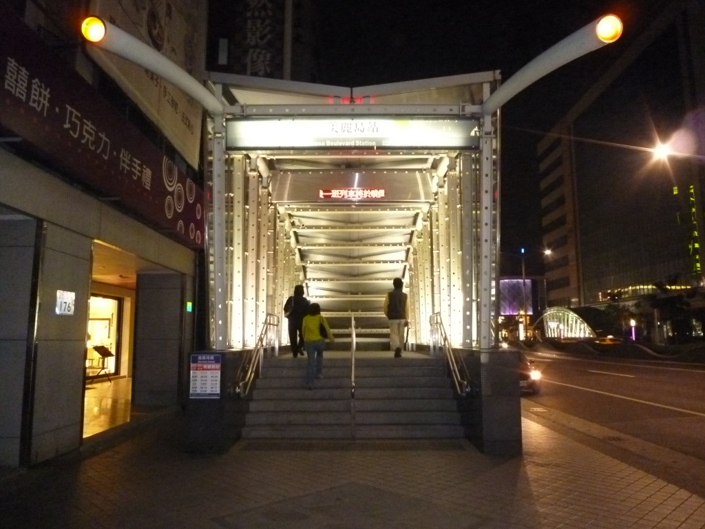 夜の美麗島駅 20120131